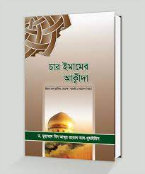 durbar_shop Books
